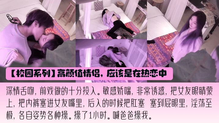 【最新泄密】小仙女欲绝还迎深情做爱，深情舌吻，敏感娇喘，操的喊爸爸！