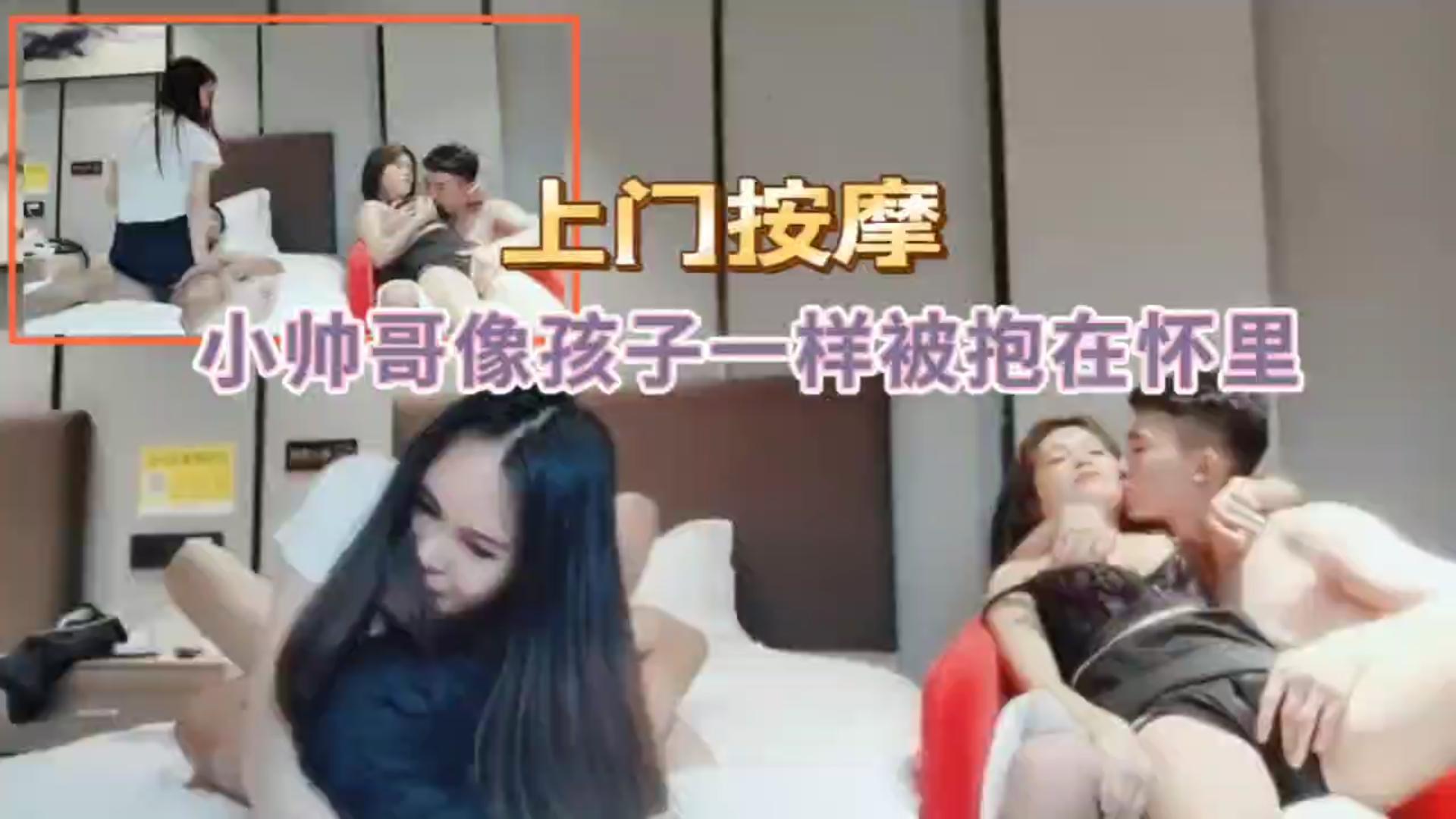 上门按摩的女技师_